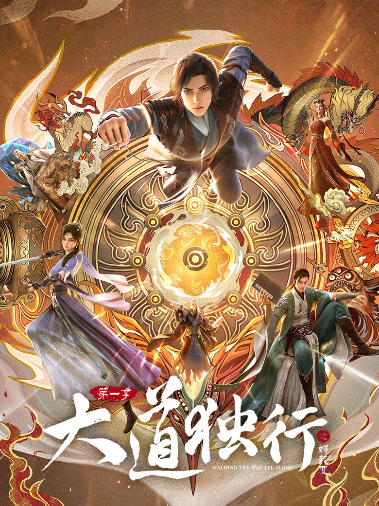 poster image of movie or series