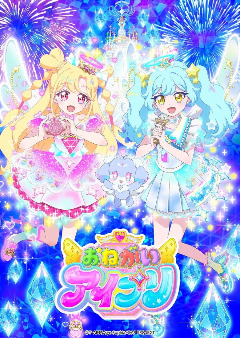 poster image of movie or series