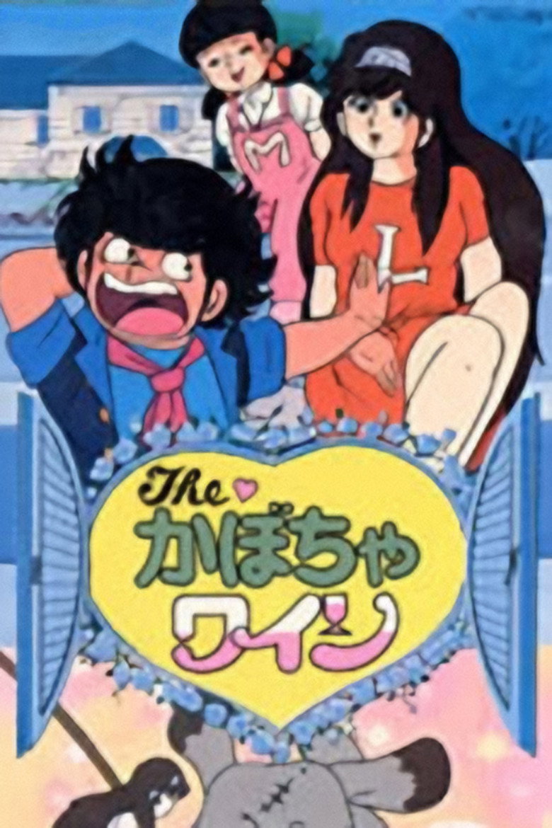 poster image of movie or series