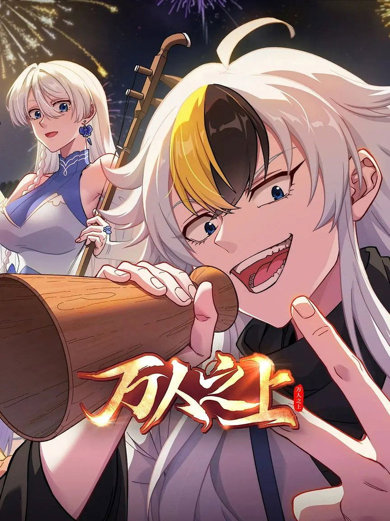 poster image of movie or series
