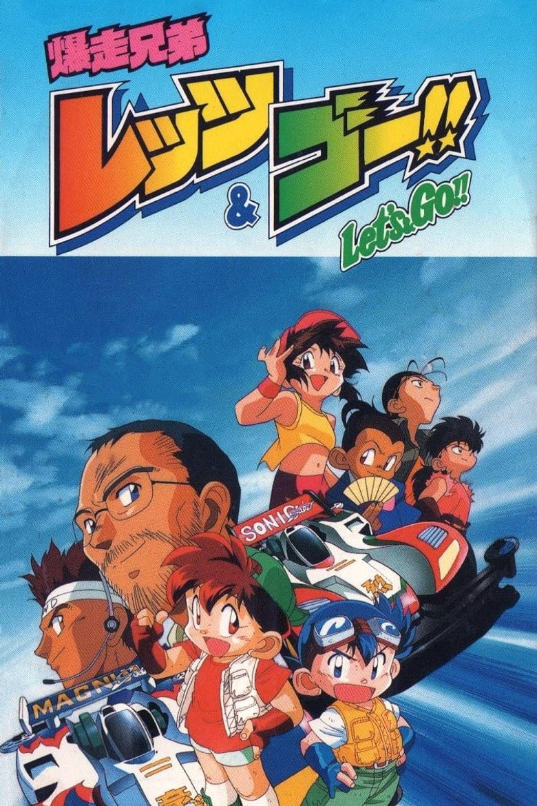 poster image of movie or series