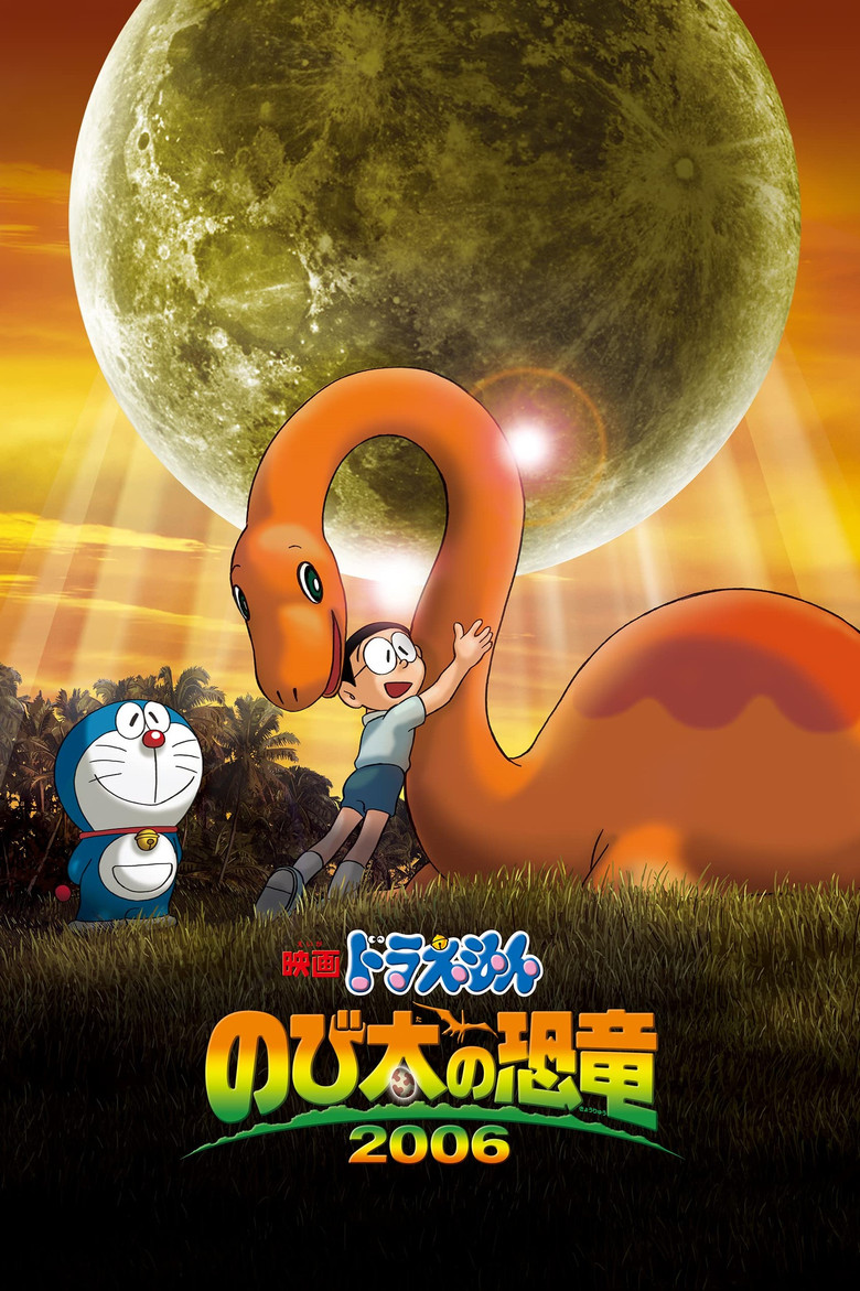 poster image of movie or series
