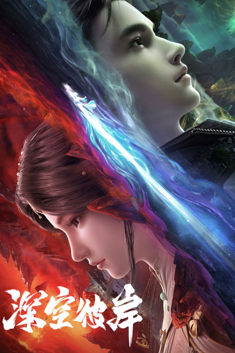 poster image of movie or series