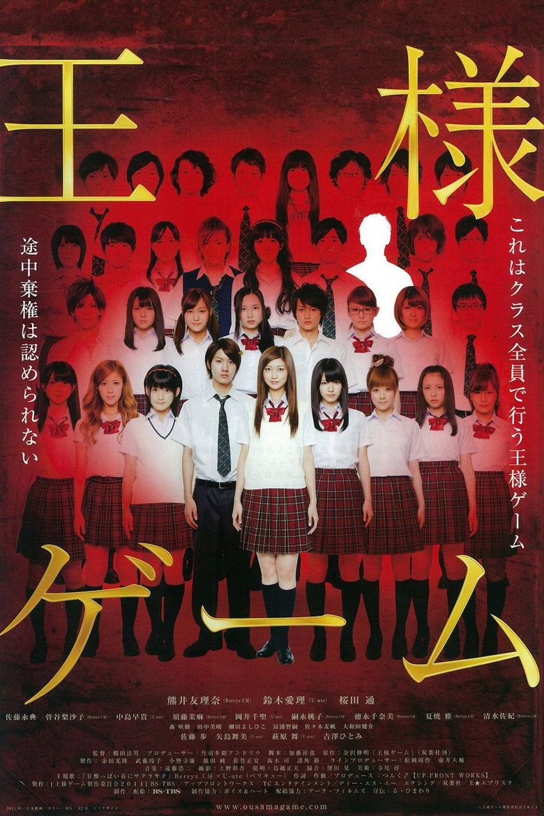 poster image of movie or series
