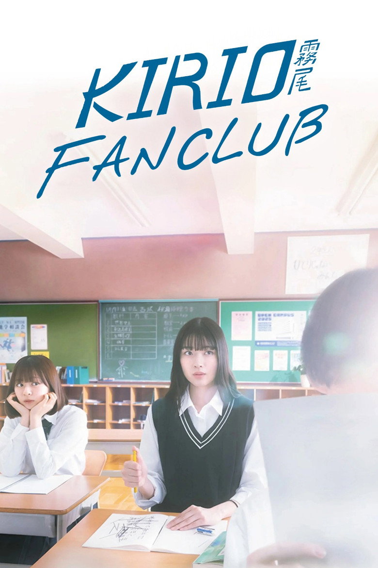 poster image of movie or series