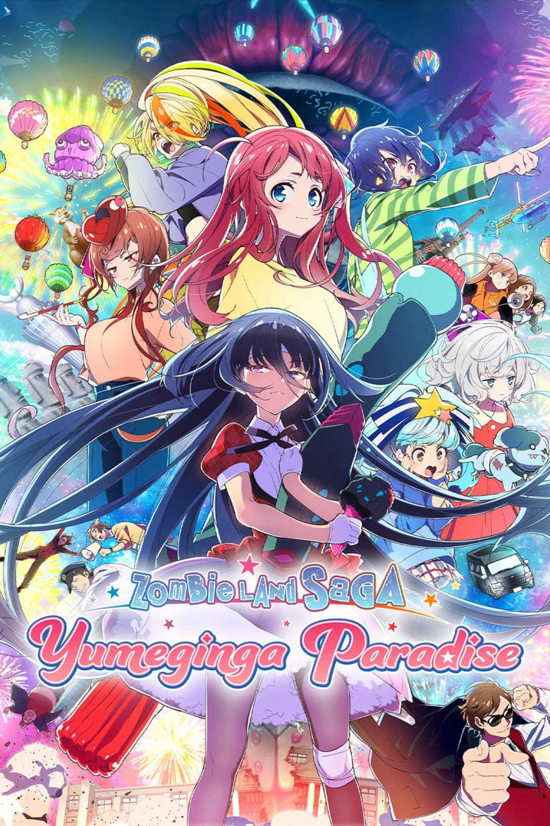 poster image of movie or series