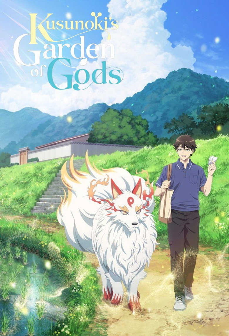poster image of movie or series