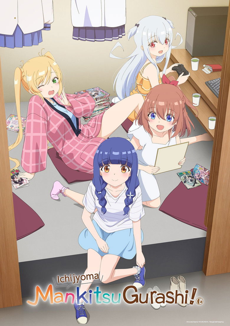 poster image of movie or series