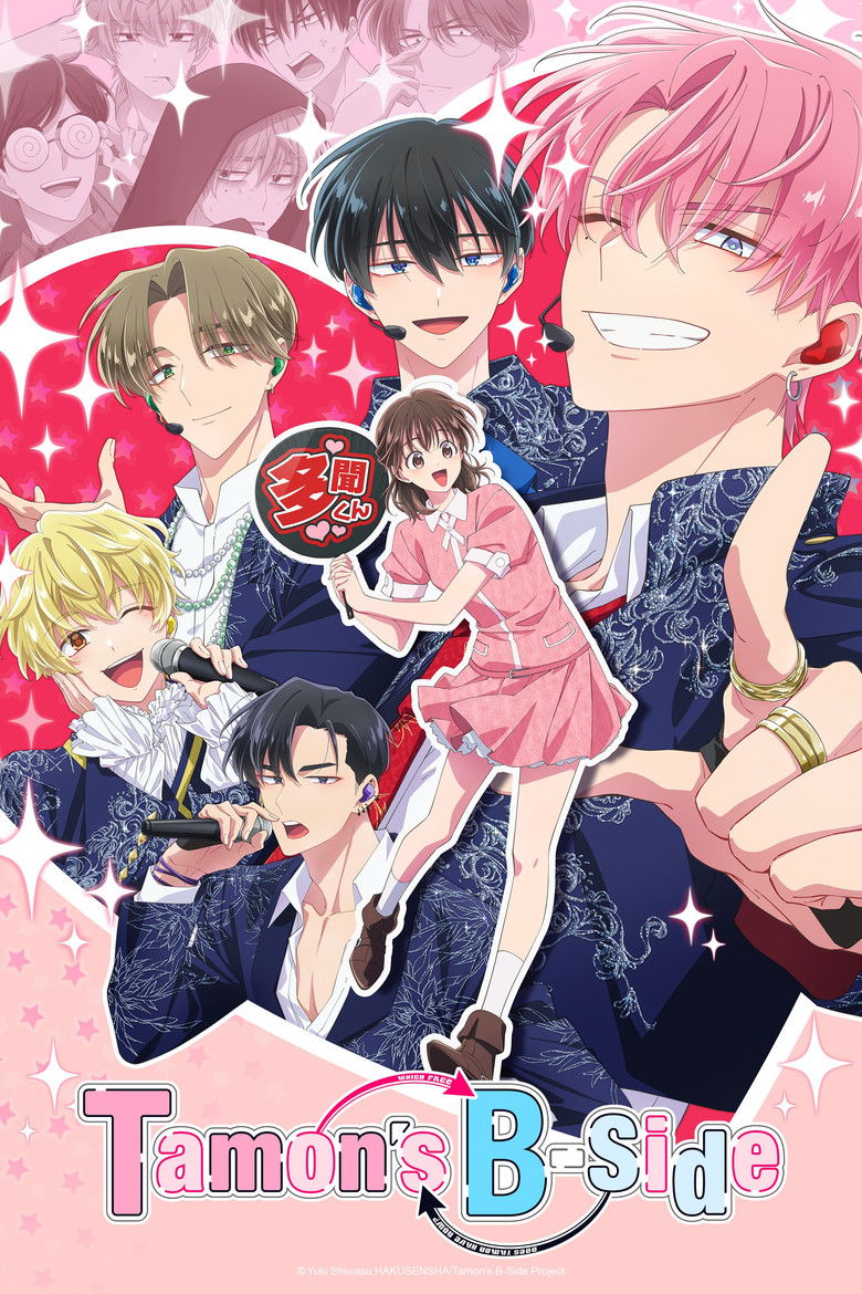 poster image of movie or series