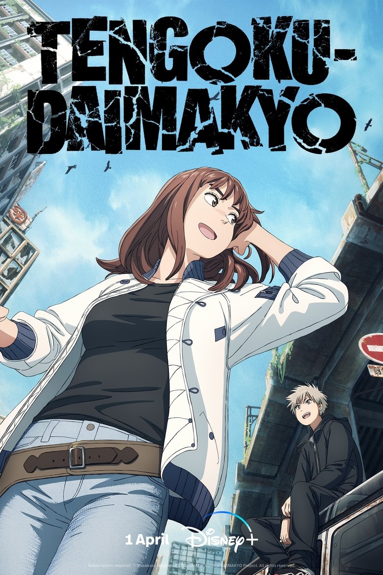poster image of movie or series