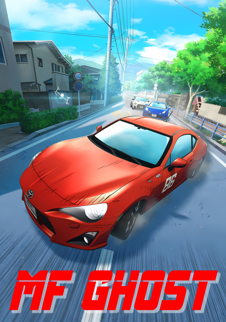poster image of movie or series