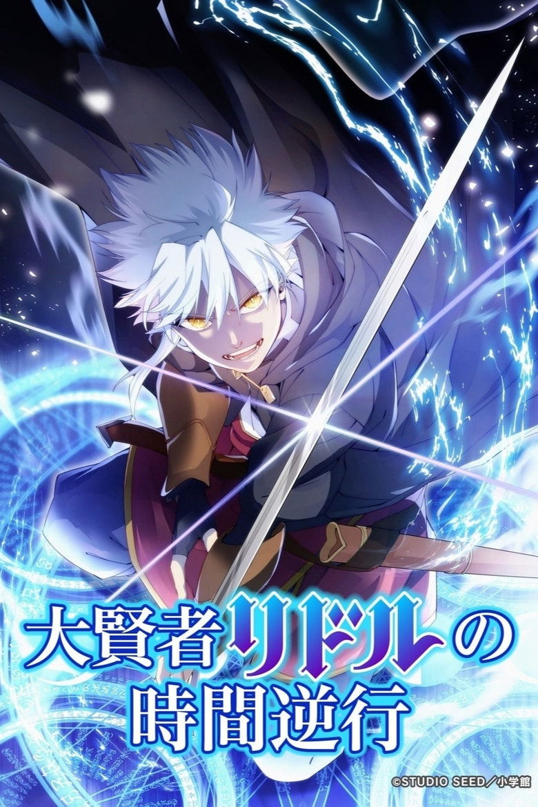 poster image of movie or series