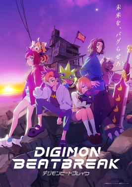 poster image of movie or series