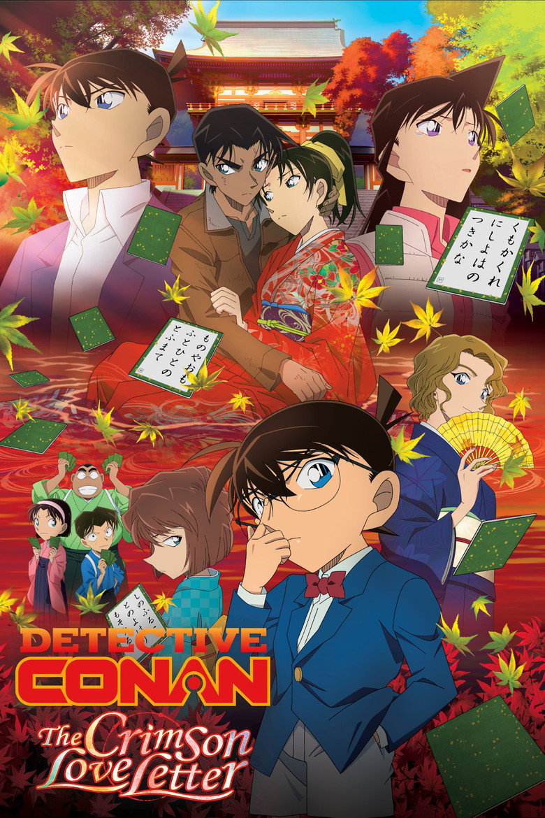 poster image of movie or series