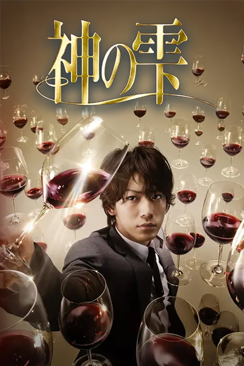 poster image of movie or series