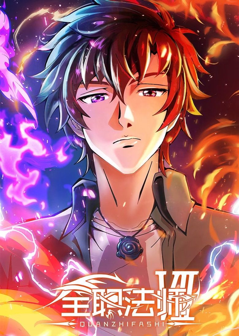 poster image of movie or series