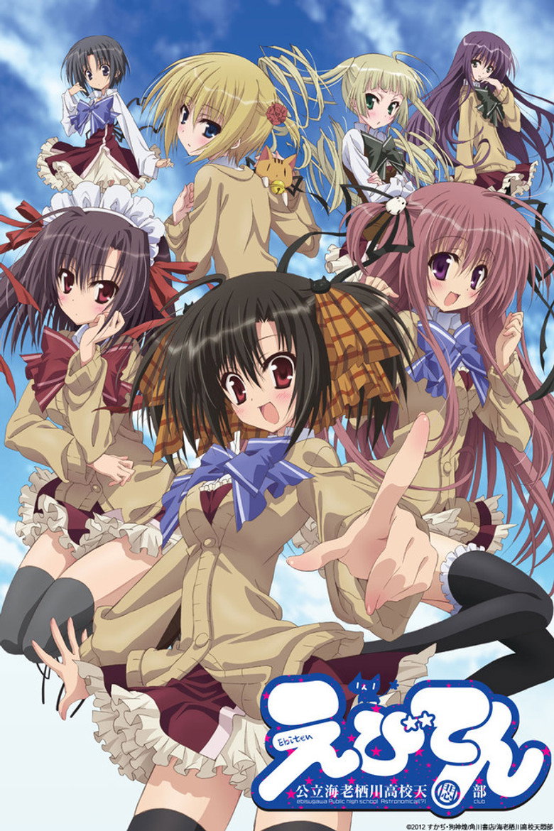 poster image of movie or series
