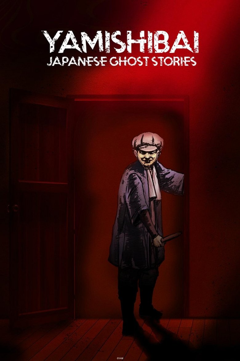 poster image of movie or series