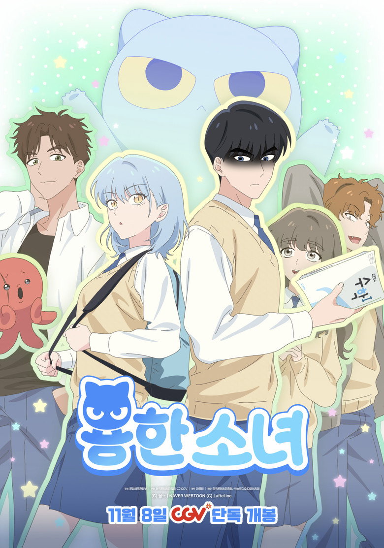 poster image of movie or series