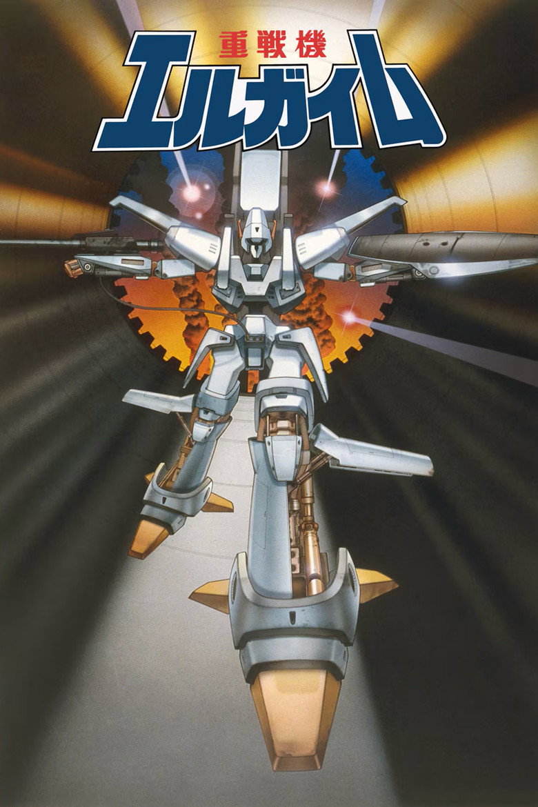 poster image of movie or series