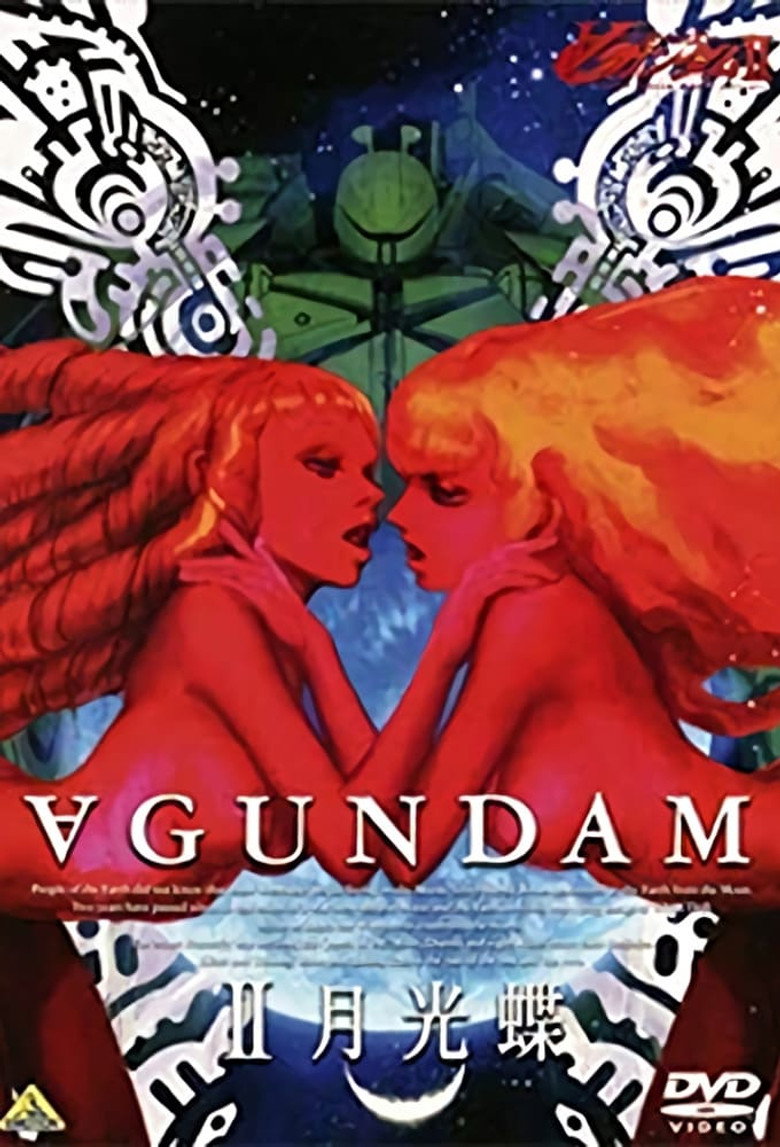 poster image of movie or series