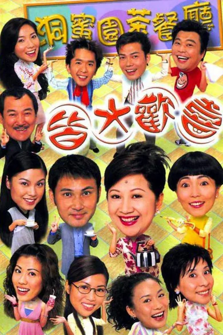 poster image of movie or series