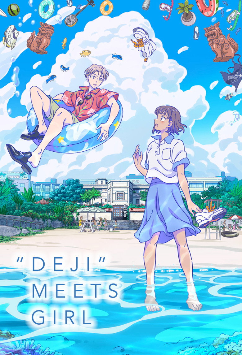 poster image of movie or series