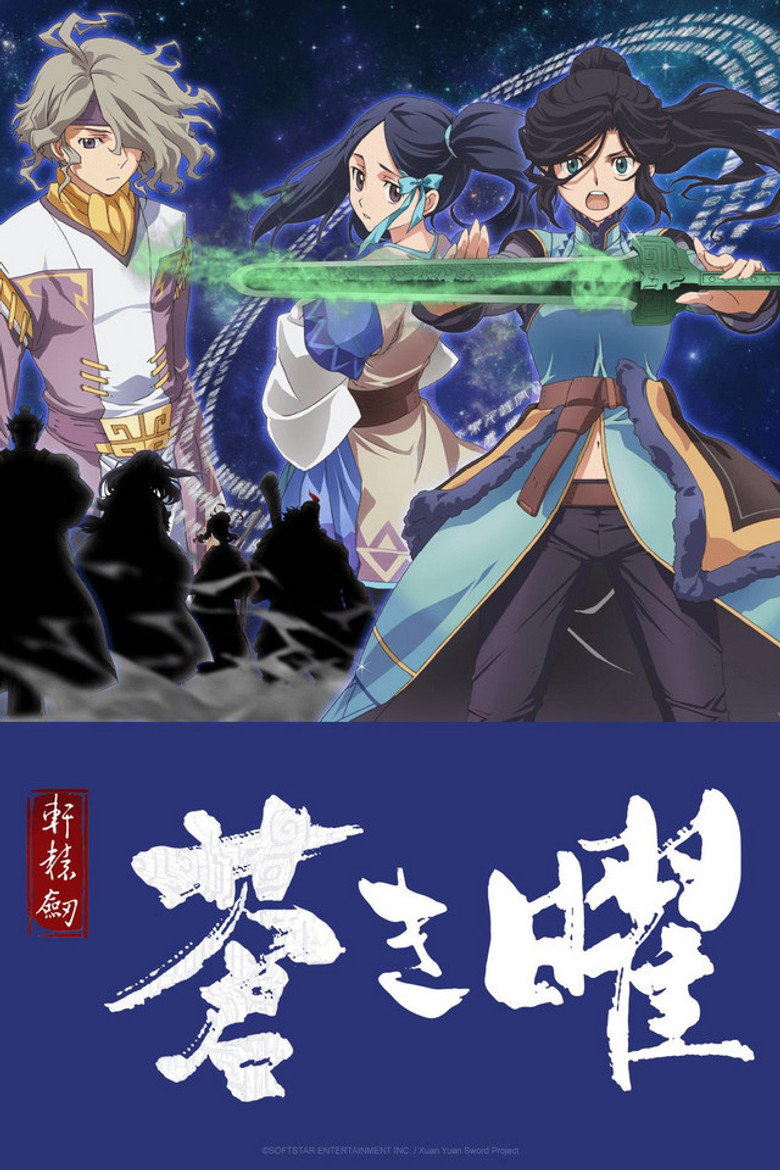 poster image of movie or series