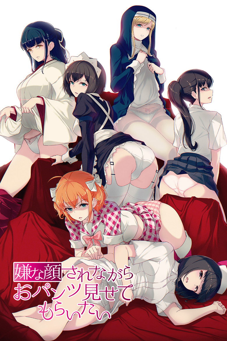poster image of movie or series