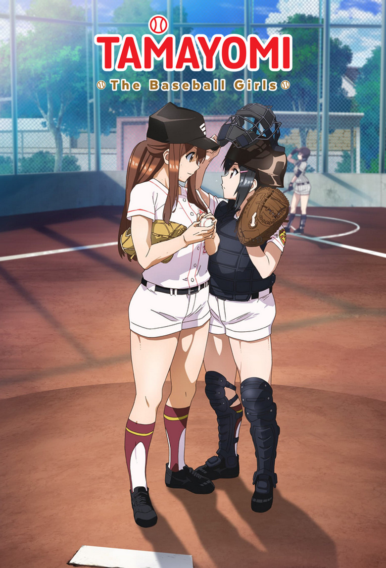 poster image of movie or series