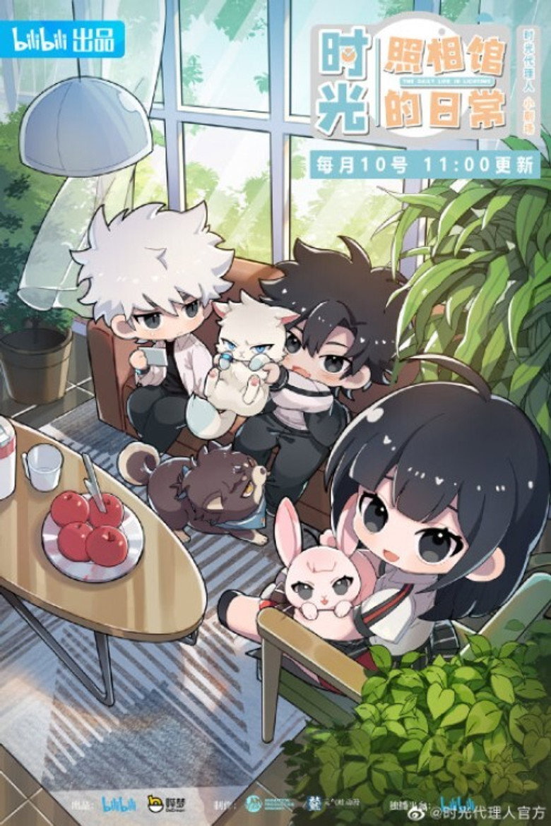 poster image of movie or series