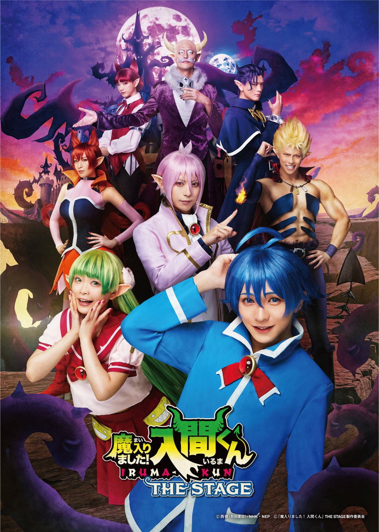 poster image of movie or series