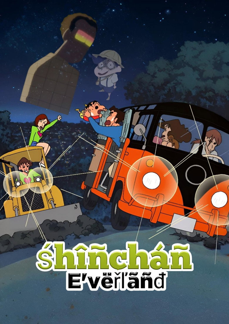 poster image of movie or series