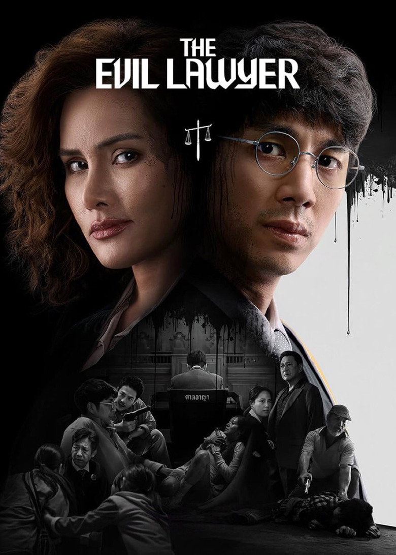 poster image of movie or series